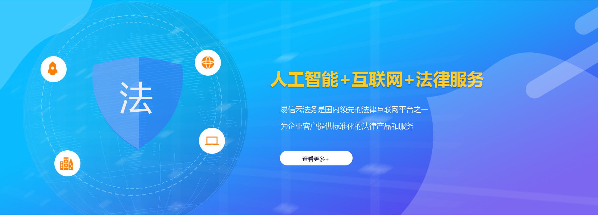 吉州律师在线咨询
